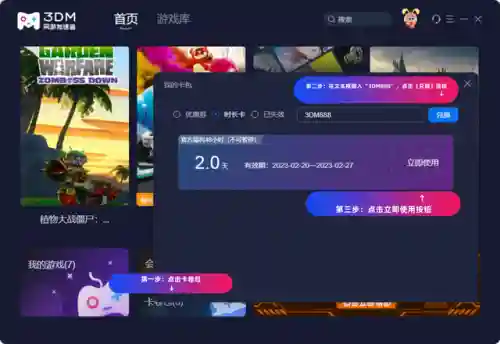 暗黑手游推荐阵容搭配
