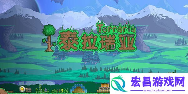 泰拉瑞亚公主怎么入驻