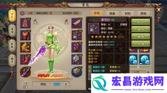 天龙八部手游峨眉副本向宝石搭配推荐