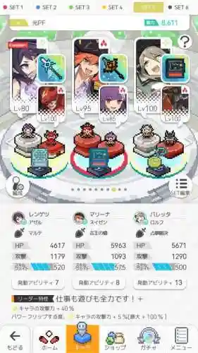 弹射世界光炮阵容搭配