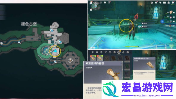 原神漂泊的异乡人成就