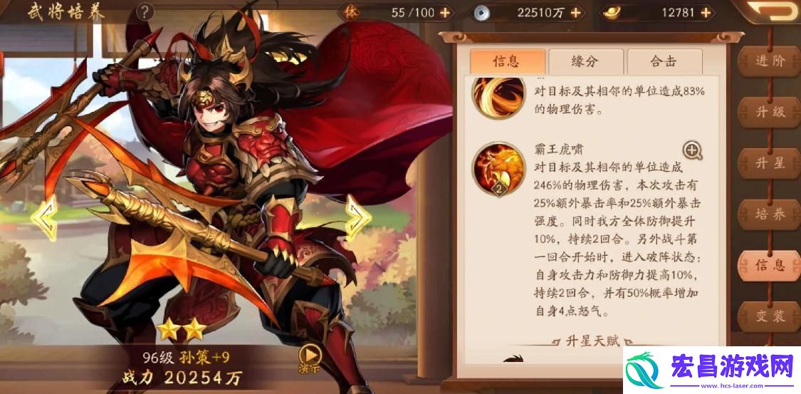 少年三国志吧三阶神兵哪里买