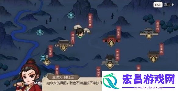 大侠立志传韩红玉结缘攻略
