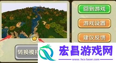 迷你世界迷你工坊​有什么作用