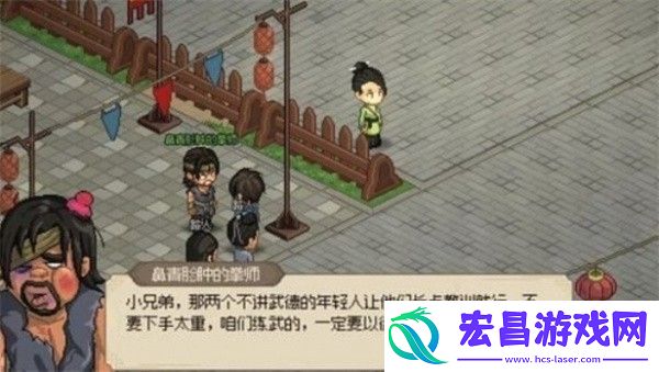 大侠立志传仁义礼智信玉竹任务怎么做