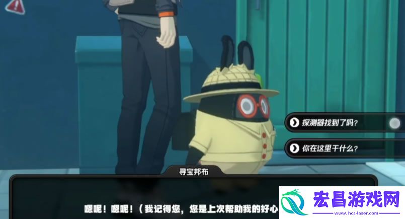 绝区零光映广场喵吉笔记怎么找邦布
