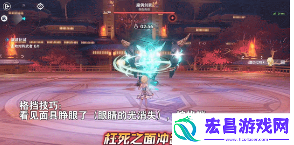 原神演武传心第六关怎么玩