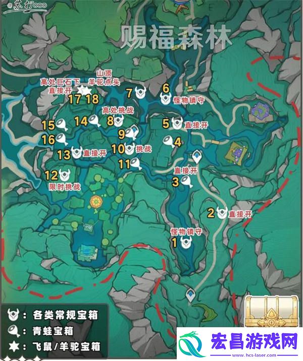 原神希穆兰卡宝箱在哪