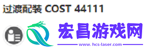 鸣潮秋水怎么玩
