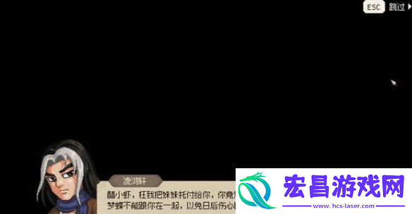 大侠立志传凌梦蝶结缘攻略