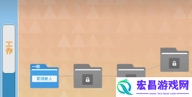 职场浮生记张孝鹏怎么样