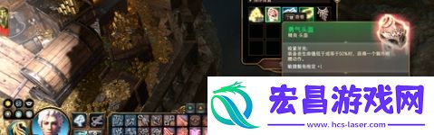 博德之门3勇气头盔获取方法