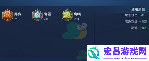 王者荣耀赵云最强六神出装顺序是什么铭文怎么搭配呢