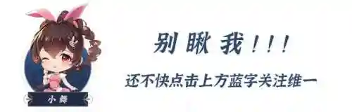 星斗刷图阵容搭配图表