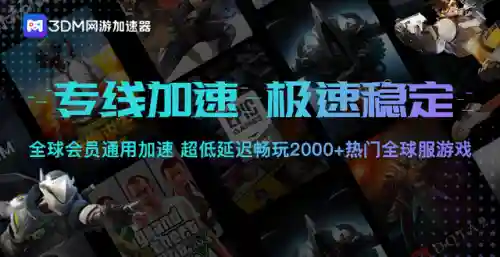 暗黑手游推荐阵容搭配