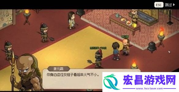 大侠立志传韩红玉结缘攻略