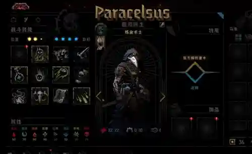暗黑手游推荐阵容搭配
