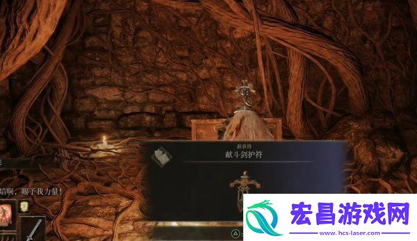 艾尔登法环卢克斯废墟位置在哪