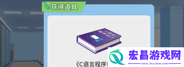 职场浮生记学习能力怎么提升