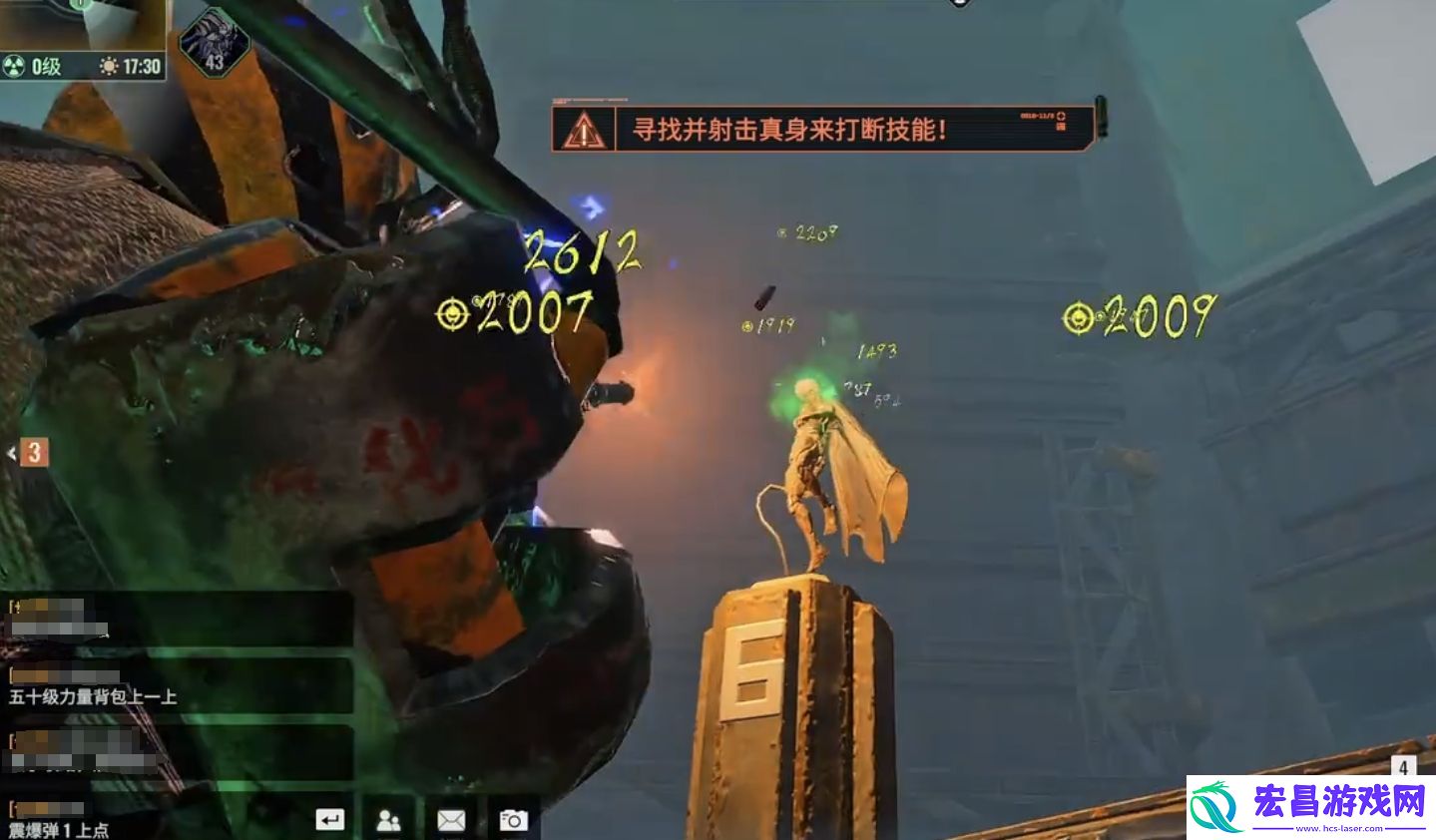 破碎之地自由城地下街区怎么打