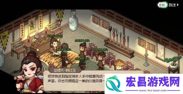 大侠立志传韩红玉结缘攻略