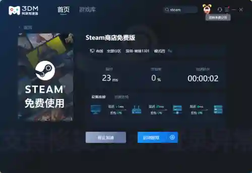 暗黑手游推荐阵容搭配