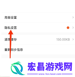 ClassIn怎么关闭通过手机号找到我ClassIn关闭通过手机号找到我方法