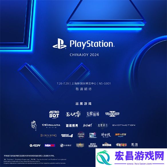 中国之星无限机兵亮相CJ
