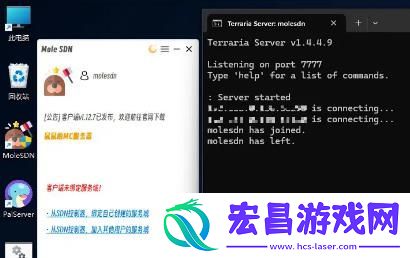 星露谷物语异地联机攻略