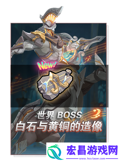 原神阿蕾奇诺天赋升级材料
