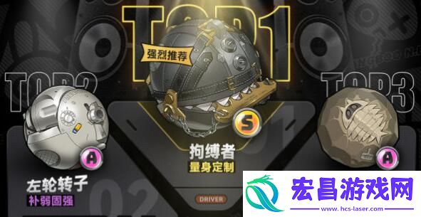 绝区零莱卡恩音擎搭配思路