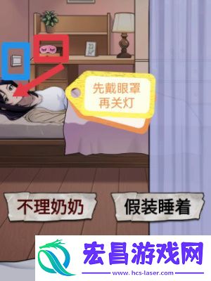 怪谈研究所照顾好奶奶攻略