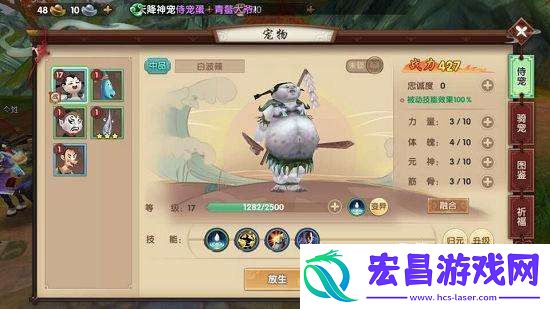 寻仙手游​各类型职业宠物搭配推荐