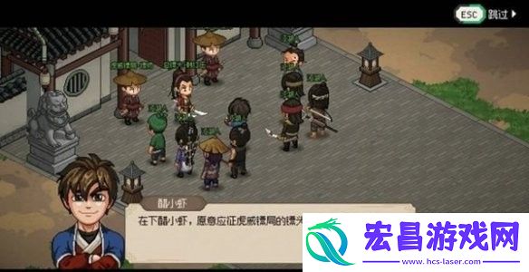 大侠立志传韩红玉结缘攻略