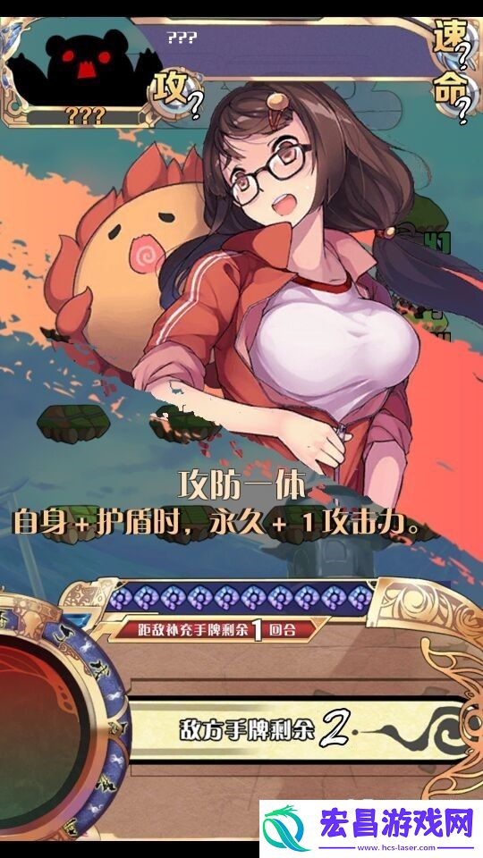 神代梦华谭南华庄困难1