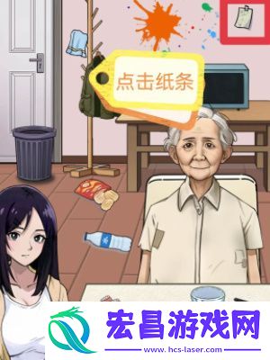 怪谈研究所照顾好奶奶攻略