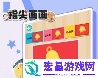 2024好玩的画画游戏有哪些