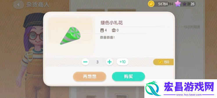 心动小镇怎么开派对