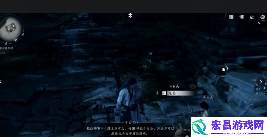 燕云十六声火箭配方如何获取