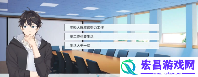 职场浮生记学习能力怎么提升