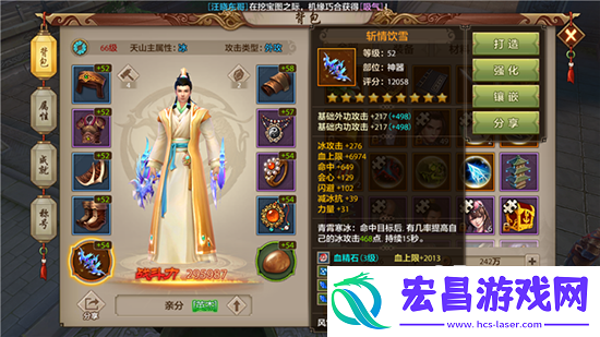 天龙八部手游强化装备重要性介绍