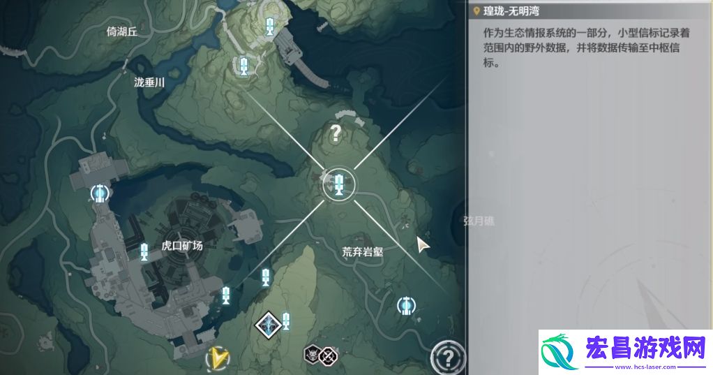 鸣潮无名宗师的宝藏在哪里