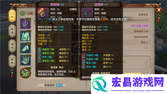 天龙八部手游装备属性价值优劣分析