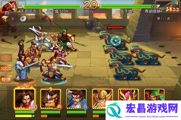 三国战纪群雄逐鹿名将试炼系统