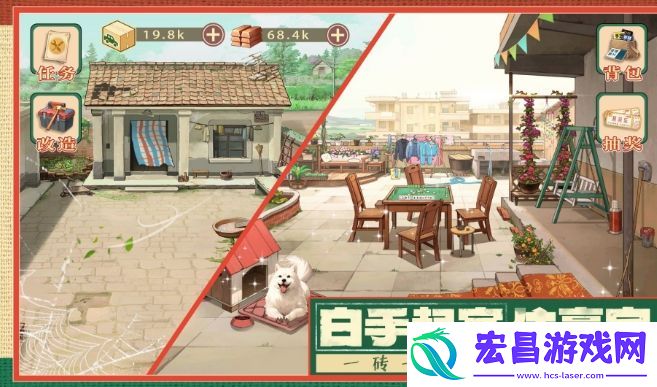 时光杂货店公测地址在哪