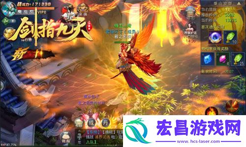 全民探宝赢好礼冰河剑指九天狂欢送福利