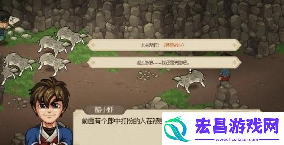 大侠立志传安济堂任务攻略