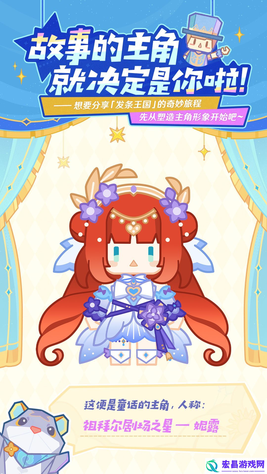 原神欢夏奇遇活动怎么玩