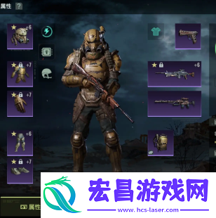 破碎之地武器推荐