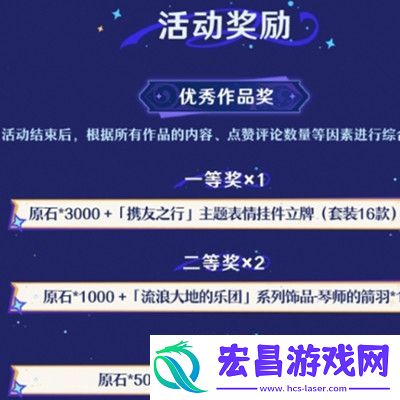原神4.8微信游戏圈专属福利活动怎么玩